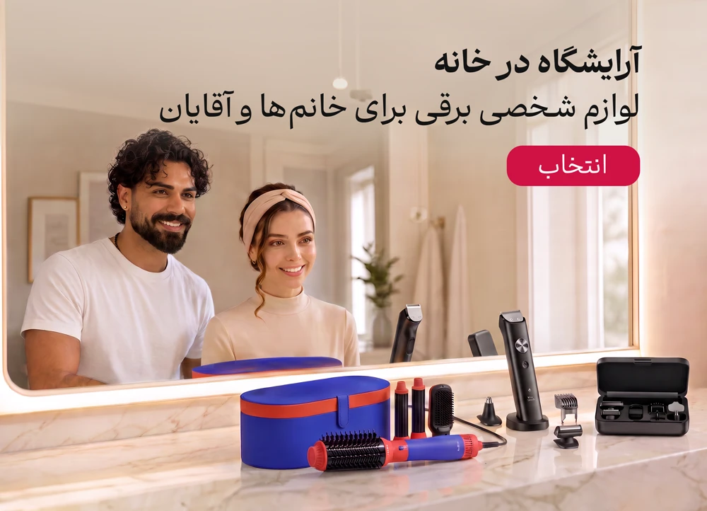 بنر بزرگ صفحه اول 4