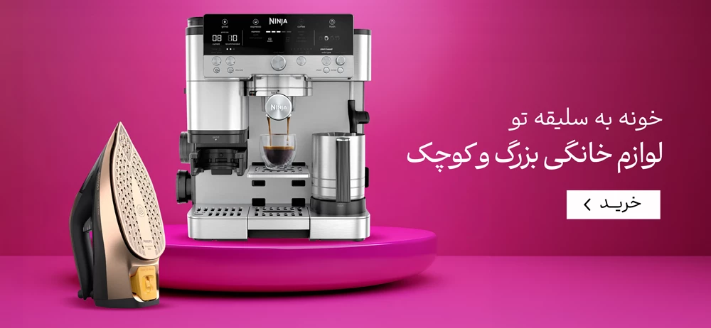بنر 3 تایی 2