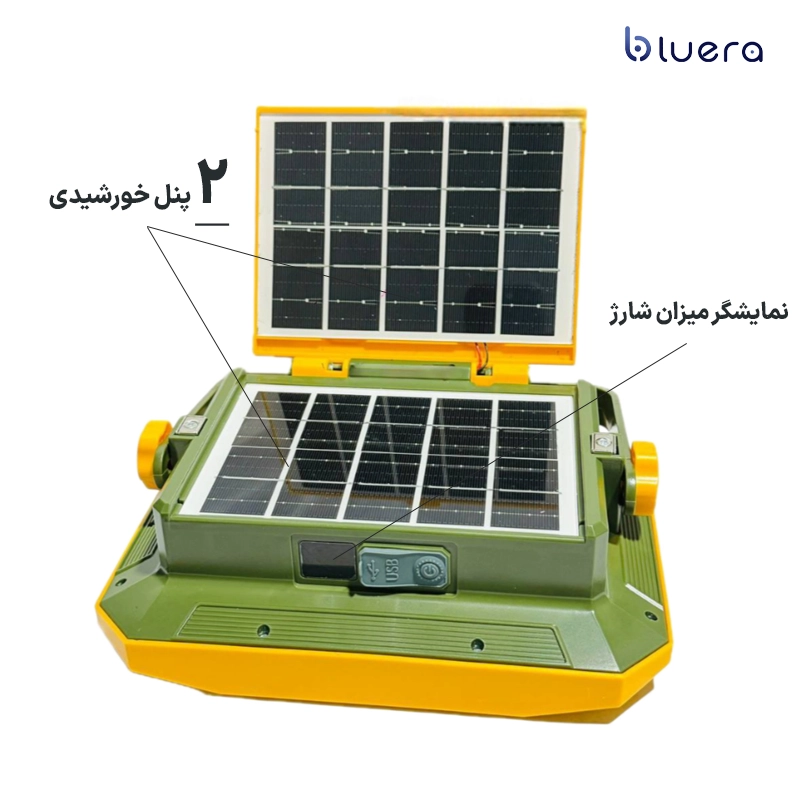 چراغ پروژکتور SMD خورشیدی شارژی مدل KK-133