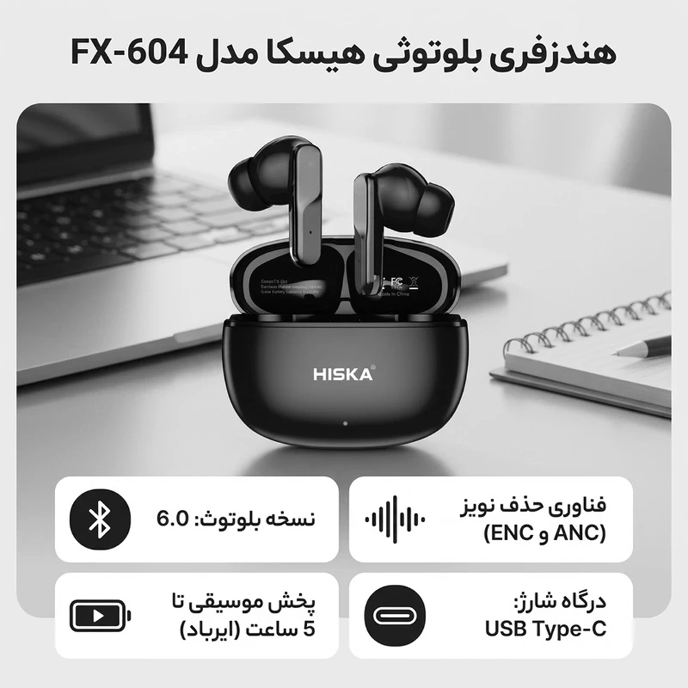 هندزفری بلوتوثی داخل گوشی (ایرپاد) هیسکا مدل FX-۶۰۴