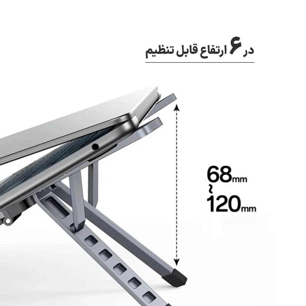 استند تاشو لپ تاپ و تبلت یسیدو Yesido LP۱۰