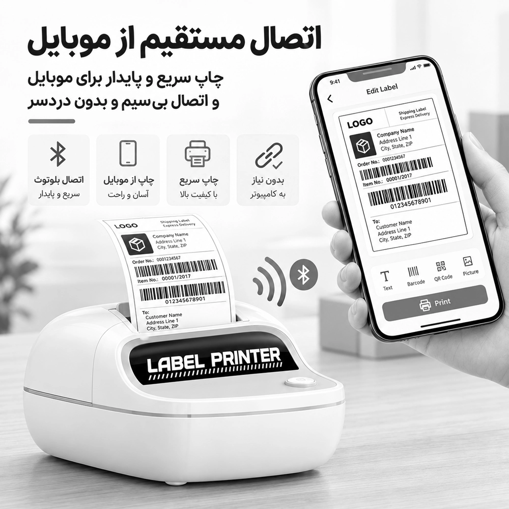 پرینتر لیبل زن حرارتی یسیدو مدل SP۱۰ با دقت ۲۰۳dpi