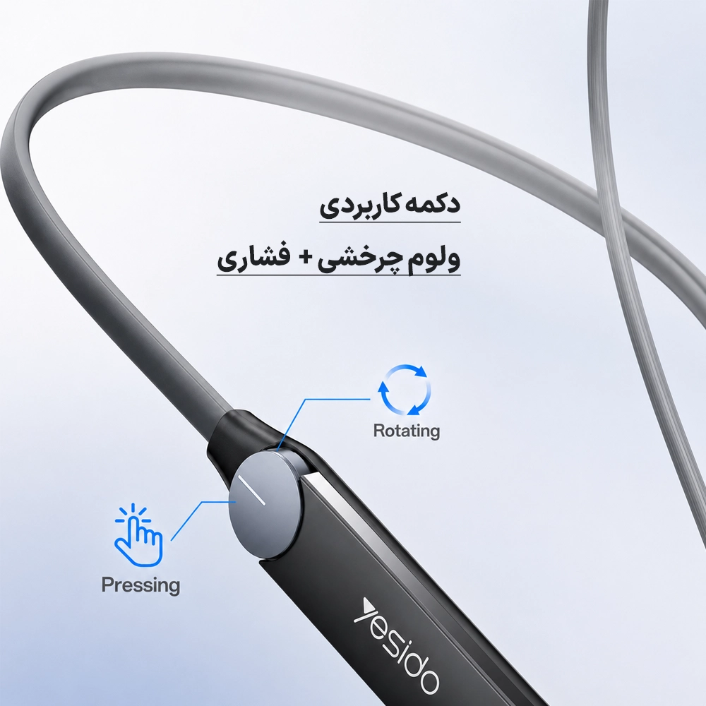 هندزفری گردنی مغناطیسی یسیدو Yesido مدل YSP۳۰