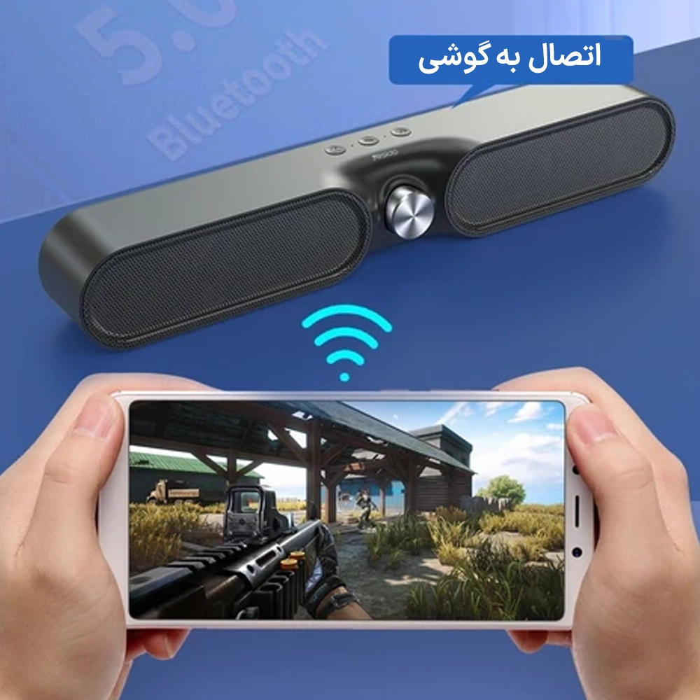 اسپیکر بلوتوثی قابل حمل یسیدو مدل YSW۰۵ ۴D Stereo